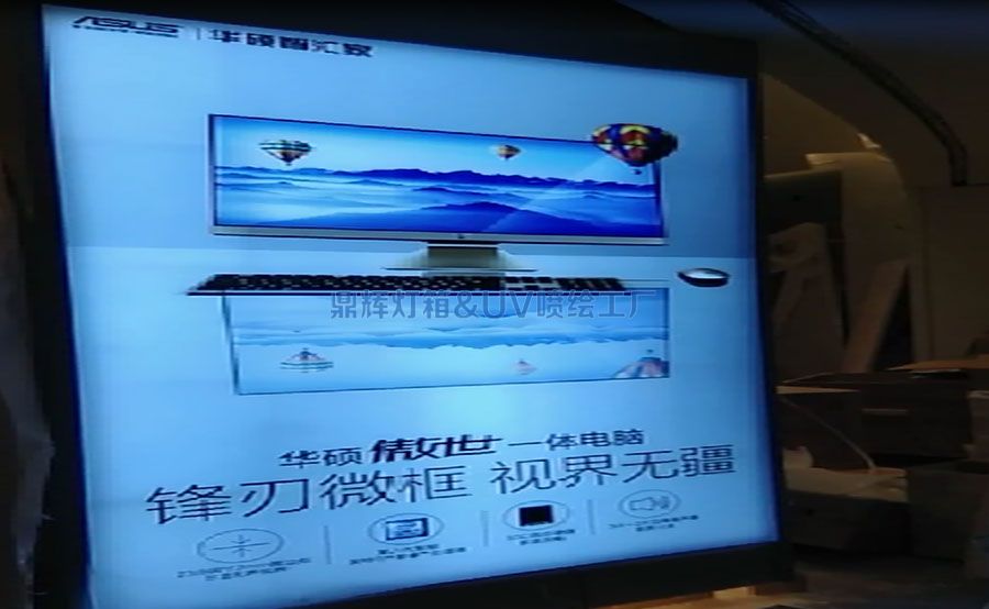 動(dòng)感燈箱
