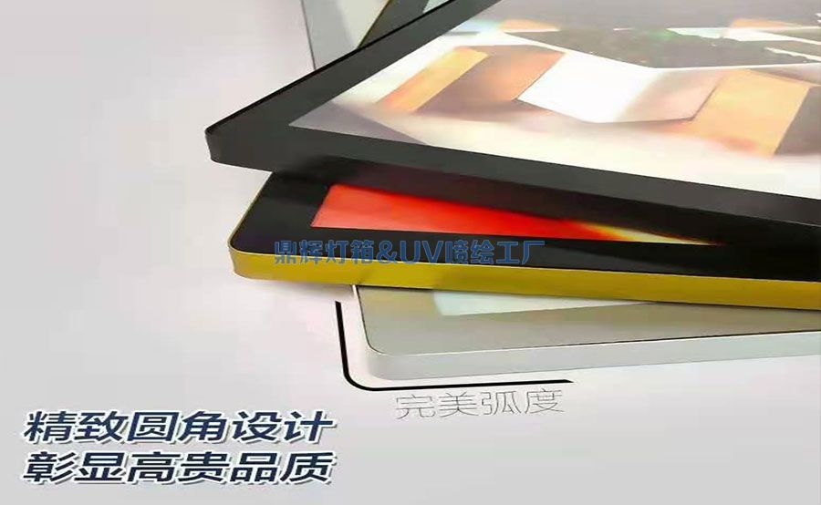 磁吸燈箱