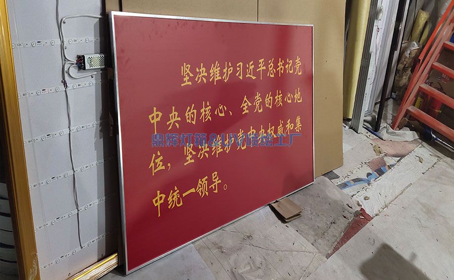 超薄燈箱