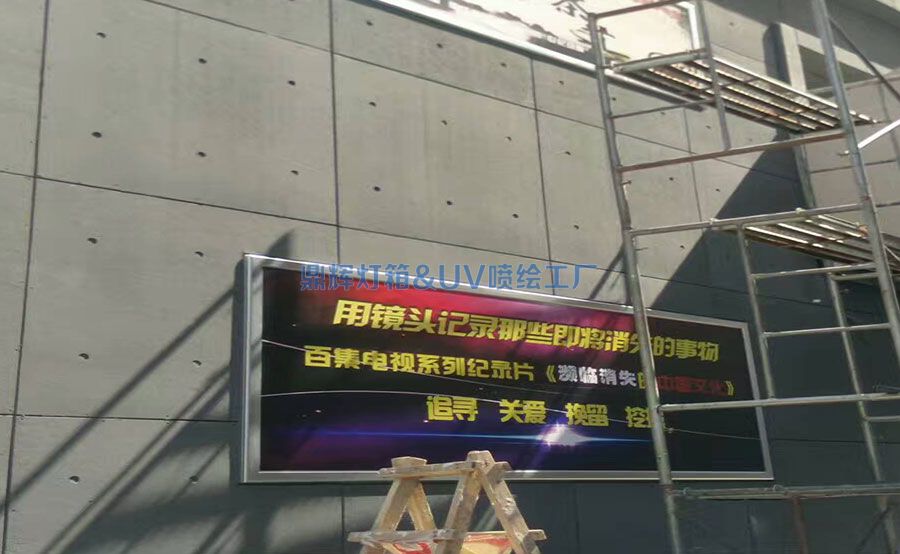 拉布燈箱