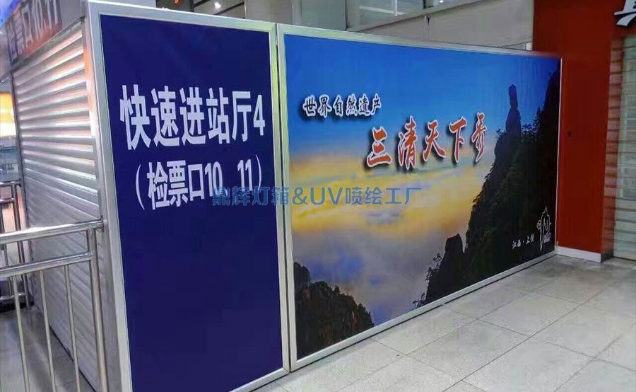 拉布燈箱
