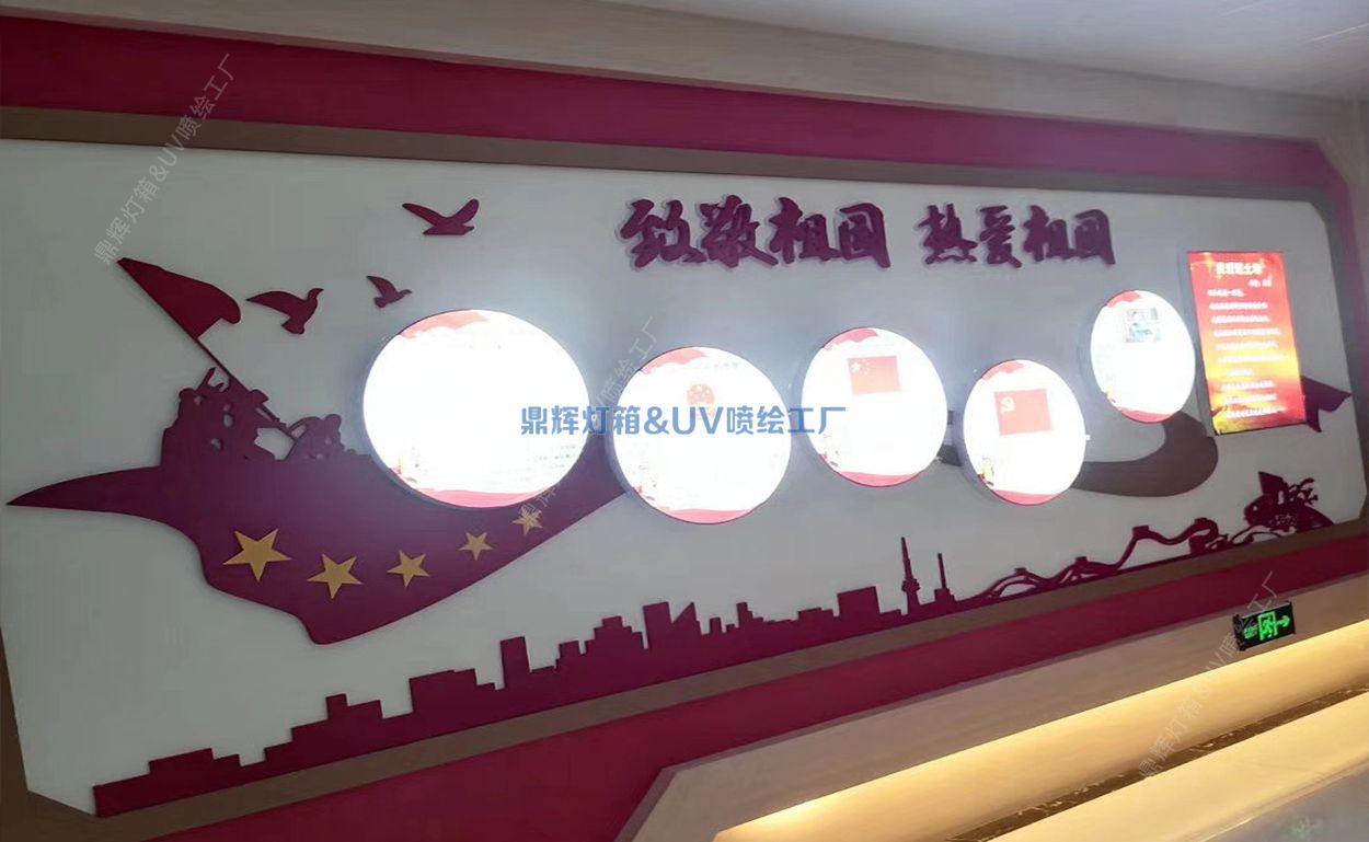 文化墻