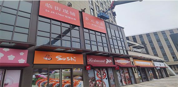 本文章分享廣告燈箱有什么好處?