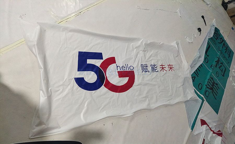 UV噴繪軟膜