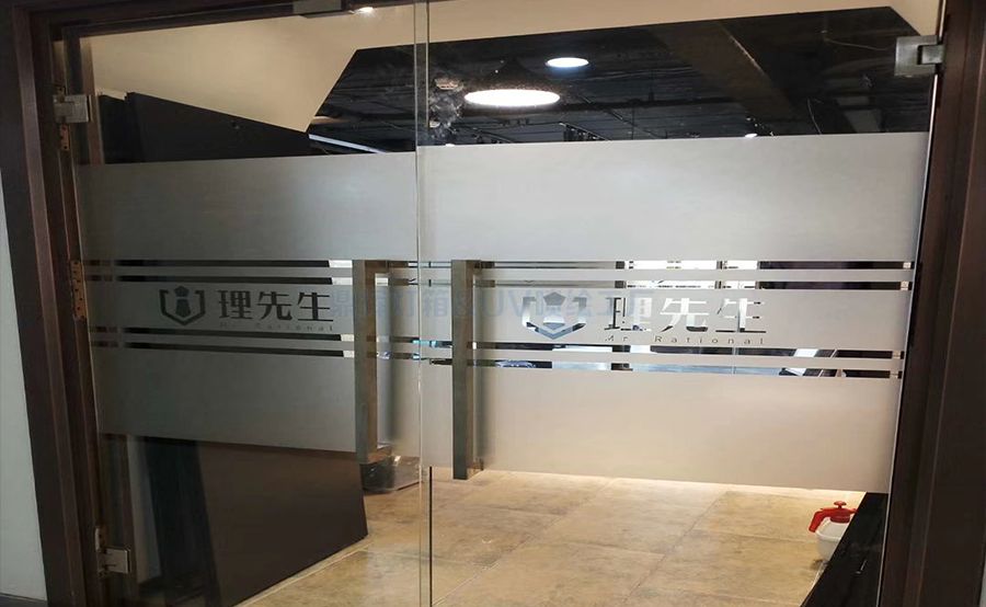鏤空磨砂貼