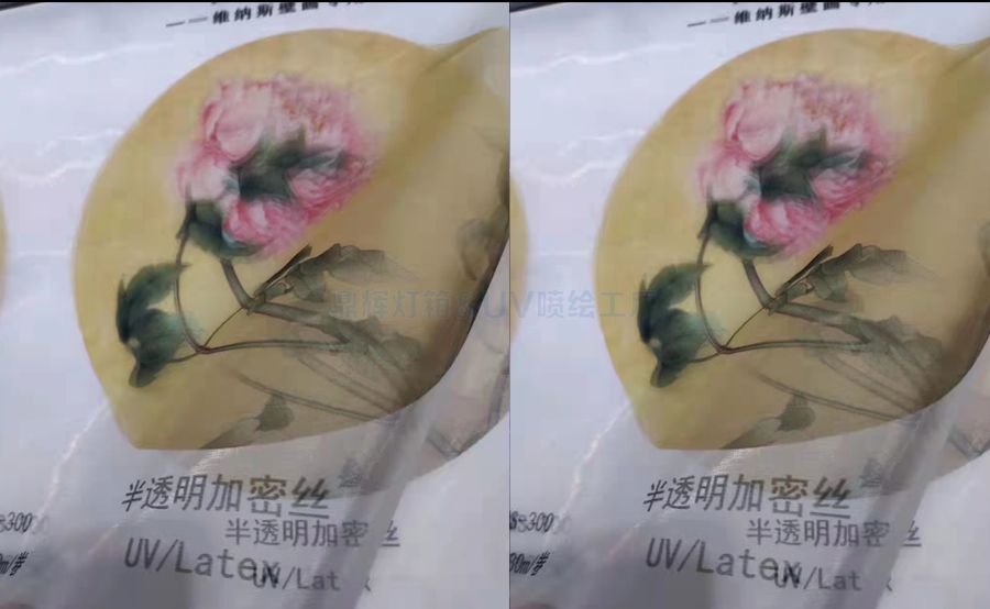 UV噴繪半透紗